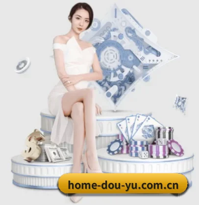 坚持做好基础的事（DouYu）
